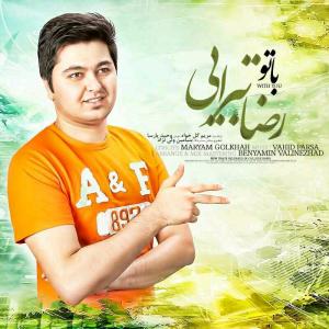دانلود آهنگ  رضا  تبرایی بی تو