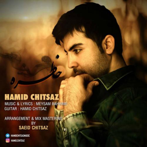 Hamid Chitsaz – Khatereh