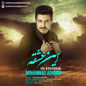 Mohammad Aghdam – In Eshghe