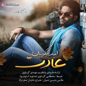 Omid Nikoobayan – Adat