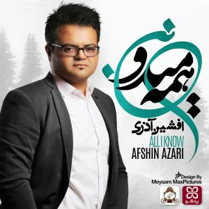 برام سخته افشین آذری