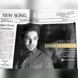 Ehsan Memarian – Har Lahze