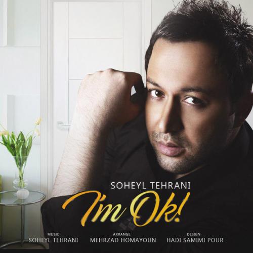 Soheil Tehrani – Halam Khoobe