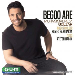 بگو اره محمدرضا گلزار