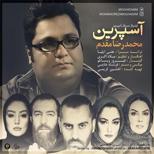 دانلود آهنگ  محمدرضا مقدم آسپرین