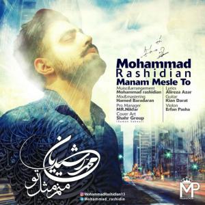 Mohammad Rashidian – Manam Mesle To
