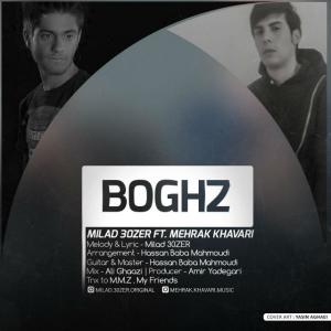 دانلود آهنگ مهرک خاوری و میلاد 30zer بغض