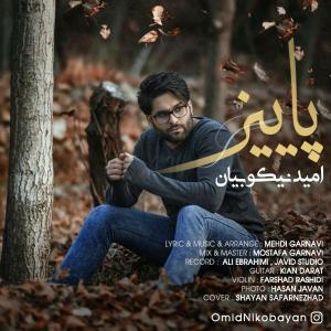 Omid Nikoobayan – Paeiz