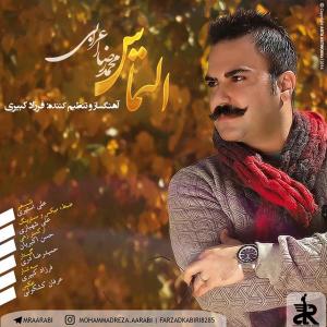 Mohammad Reza Arabi – Eltemas