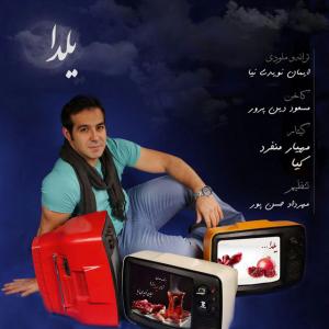 دانلود آهنگ  ایمان نویدیآن یلدا