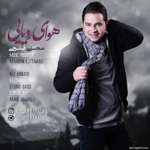 دانلود آهنگ  مجتبی فتحی  هوای رویایی