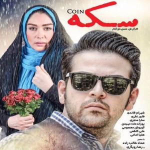  به موقع رسیدی عماد طالب زاده