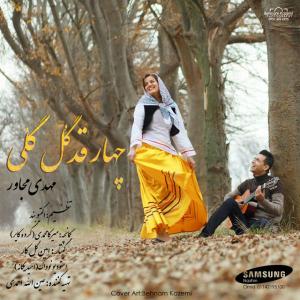 Mehdi Mojaver – Charghad Gol Goli