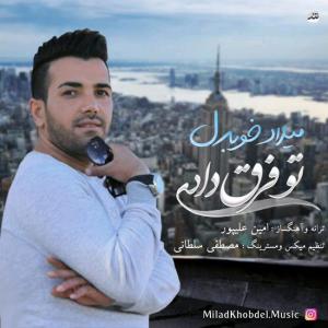 Milad Khobdel – To Fargh Dari