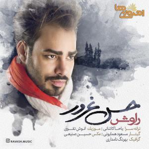 Ravash – Hesse Ghoror