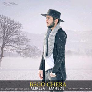 Alireza Mahbobi – Bego Chera