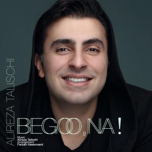 بگو نه علیرضا طلیسچی
