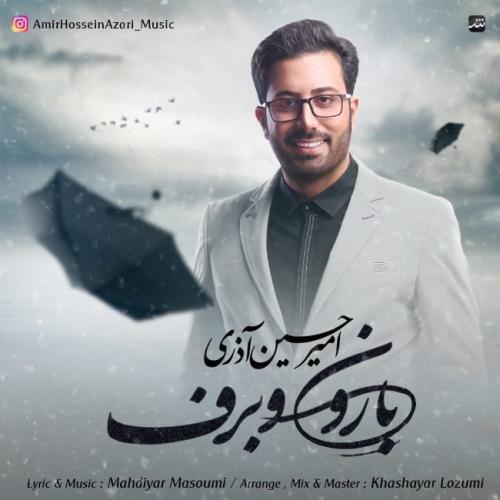 Amirhossein Azari – Baroon O Barf