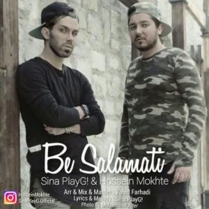 دانلود آهنگ سینا پلی جی بسلامتی