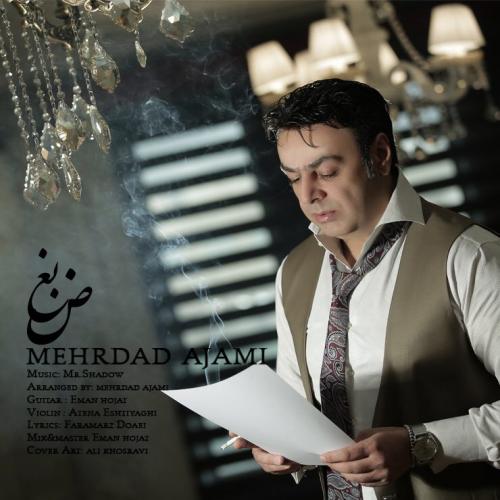 دانلود آهنگ مهرداد عجمی بغض
