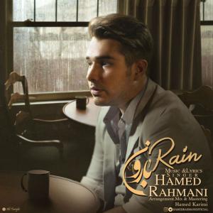 Hamed Rahmani – Baroon