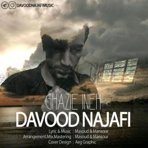 Davood Najafi – Ghazie Ineh
