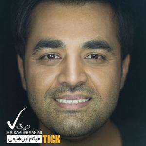لبخند عروسکی