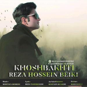 Reza Hossein Beiki – Khoshbakhti