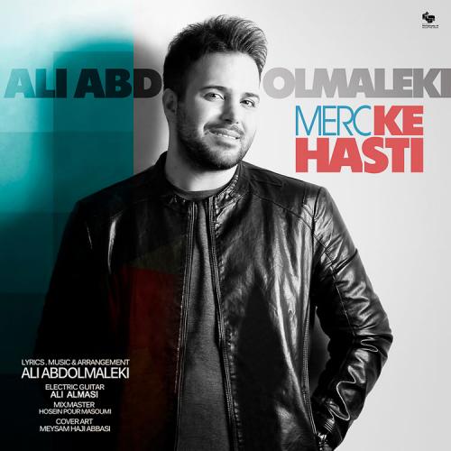 Ali Abdolmaleki – Merc Ke Hasti