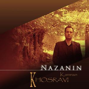 نازنین کامران خسروی