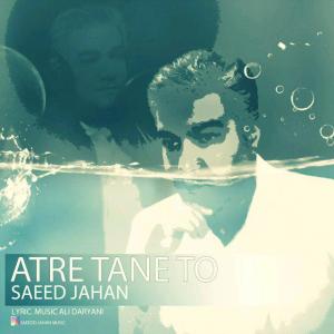 Saeed Jahan – Atre Tane To