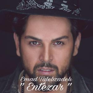 دانلود آهنگ انتظار از عماد طالب زاده