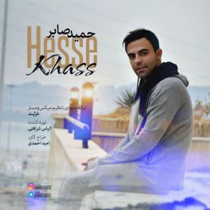 Hamid Saber – Hesse Khass