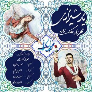 Mehrzad Malekzadeh – Yaare Shirazi