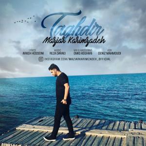 Maziar Karimzadeh – Taghdir