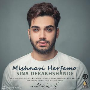 میشنوی حرفمو سینا درخشنده