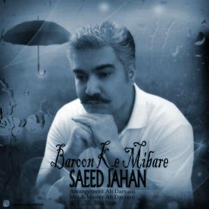 Saeed Jahan – Baroon Ke Mibare