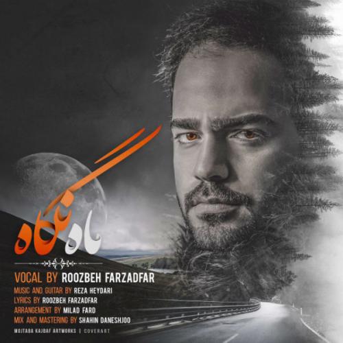 Roozbeh Farzadfar – Mahe Negah