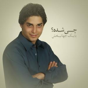 Babak Jahanbakhsh – Chi Shodeh