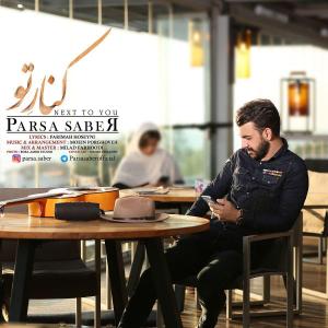 Parsa Saber – Kenare To