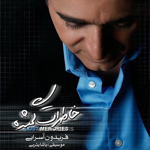 دانلود آهنگ فریدون آسرایی سلام