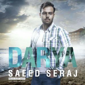 Saeed Seraj – Darya