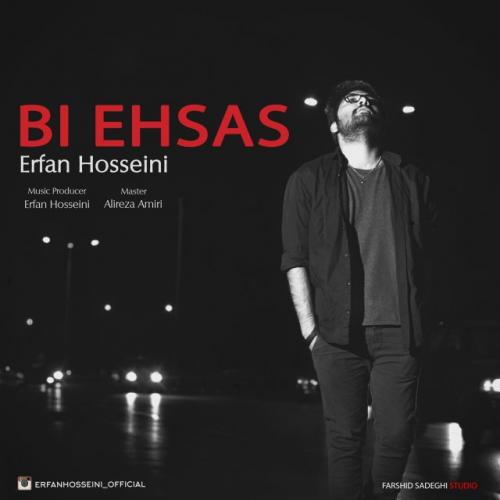 دانلود آهنگ عرفان حسینی بی احساس