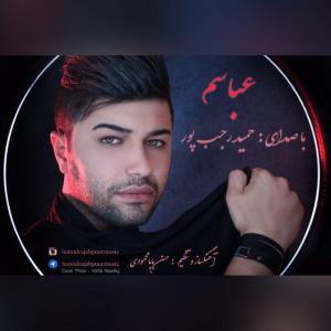 Hamid Rajabpour – Abasam