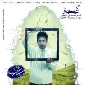 Mostafa Soltan – Gisooye To