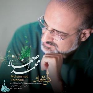 دانلود آهنگ محمد اصفهانی  داغ نهان