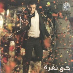 تقدیر بهنام علمشاهی