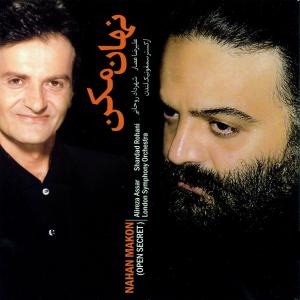 هویت (وکال)