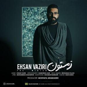 Ehsan Vaziri – Zemestoon