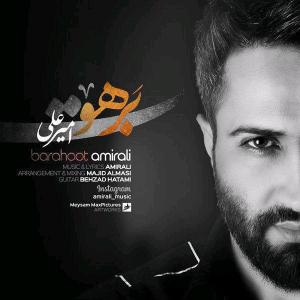 دانلود آهنگ امیر علی برهوت 
